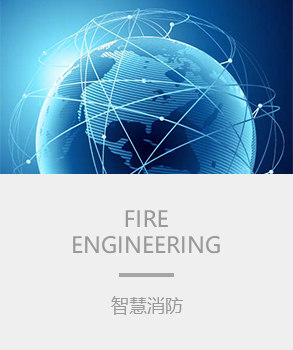 智能樓宇，樓宇自控係統